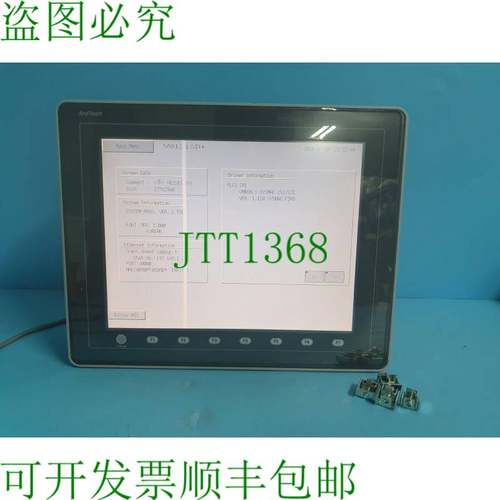 原装供应RS OEMax V812iSD+ AnyTouch