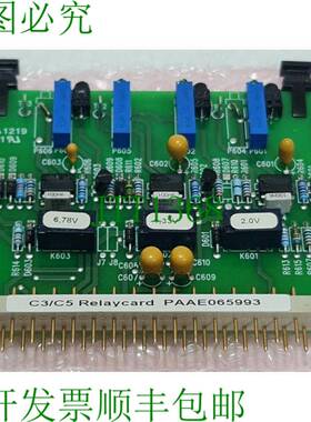 瓦锡兰 PAAE065993 C3/C5 继电器卡 C3-CARD Ppl 81813-1 1248140