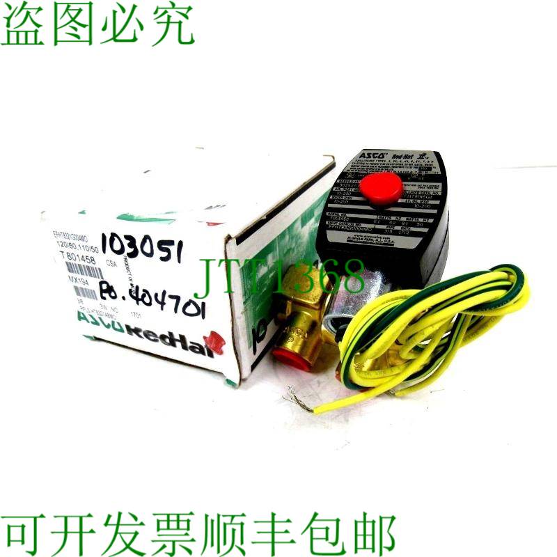 原装供应ASCO EFHT8321G004M0 电磁阀 120/60 110/50 3/8