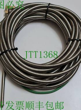 KONGSBERG MB158S336K150 温度传感器 710922