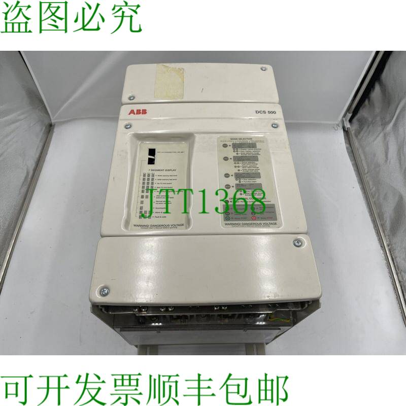 原装供应ABB DCS502B0200-51-21P2000 DCS502B0200-51-21P2000