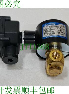 Vanne Soléno?de Keihin ZFD-15-SMJ Normalement Ouverte NO 11