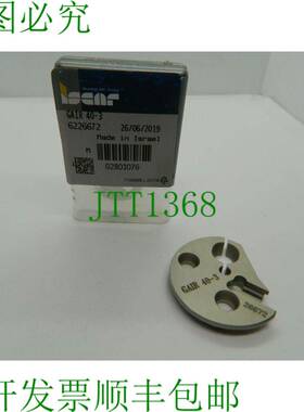 原装供应1 x ISCAR 手枪 类型：GAIR 40-3 用于镗杆 类型：GHAIR