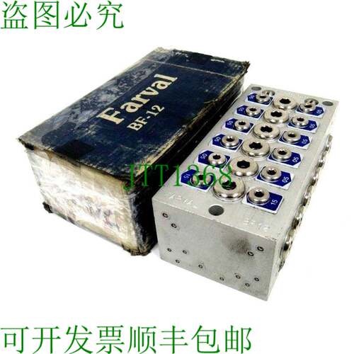 原装供应发瓦尔 BF-12 BF12 1-870