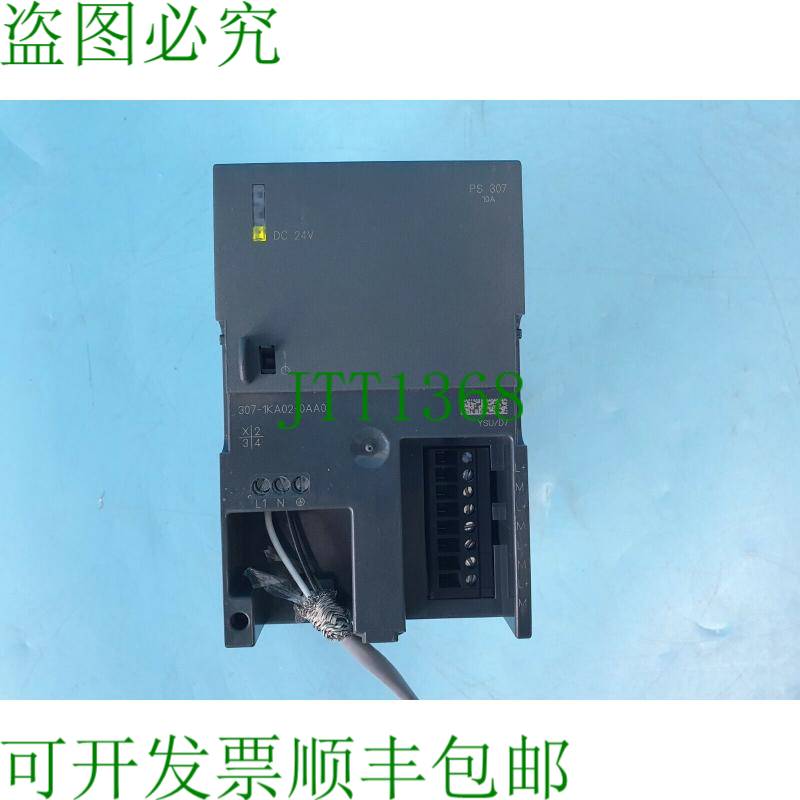 原装供应SIMATIC PS 307 6ES7 307-1KA02-0AA0电源供应