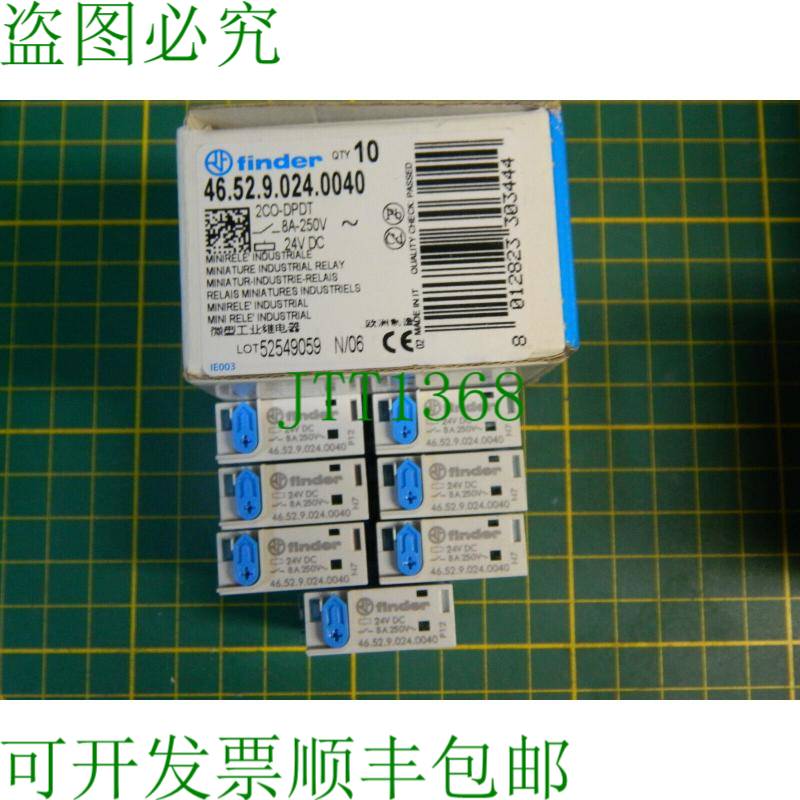 原装供应7 x 取景器 46.52.9.024.0040 开关 24V DC 8A 250V
