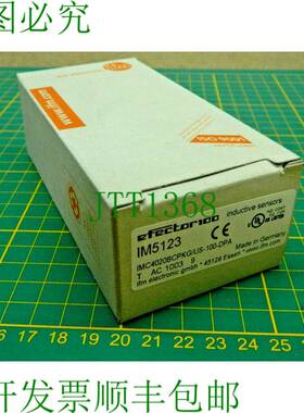 原装供应IFM 电感式传感器 IM5123 IMC4020BCPKG/US-100-DPA