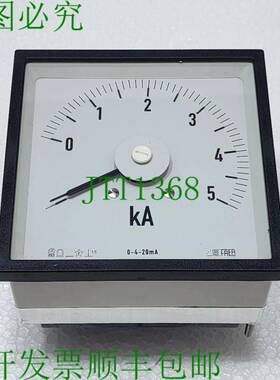 FRER A96MMA XXXZ42 0-5000A电流表，0-4-20mA