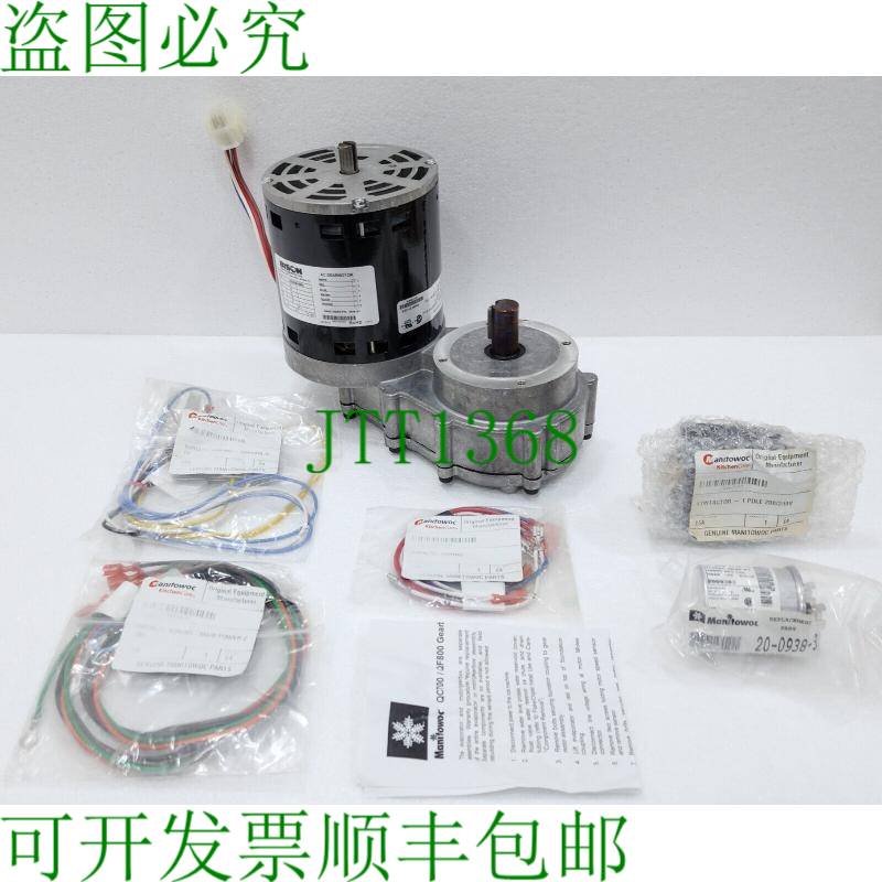 马尼托 000000343 Bison 设备服务盒套件 230V 50Hz 适用于 QC700