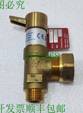 DURGO GT-77 安全阀门 6.0 巴 1/2 MARINFLOC 15036