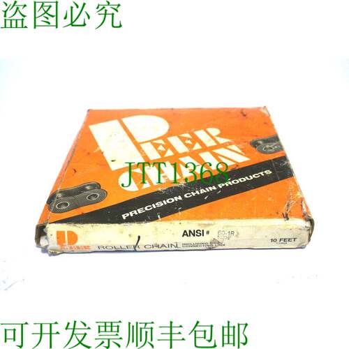 原装供应PEER 链条 60-1R 3M Rodillo Cadena 601R