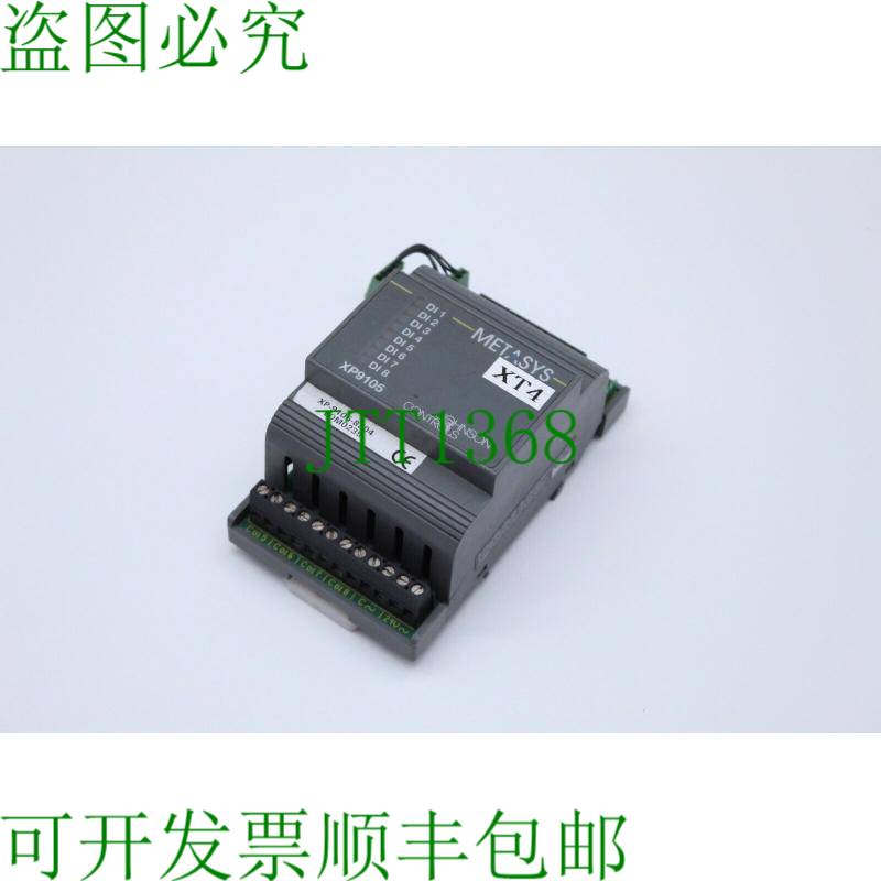 原装供应METASYS XP9105
