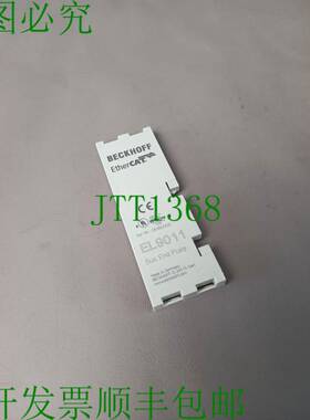 原装供应倍福 EL9011 / EL 9011