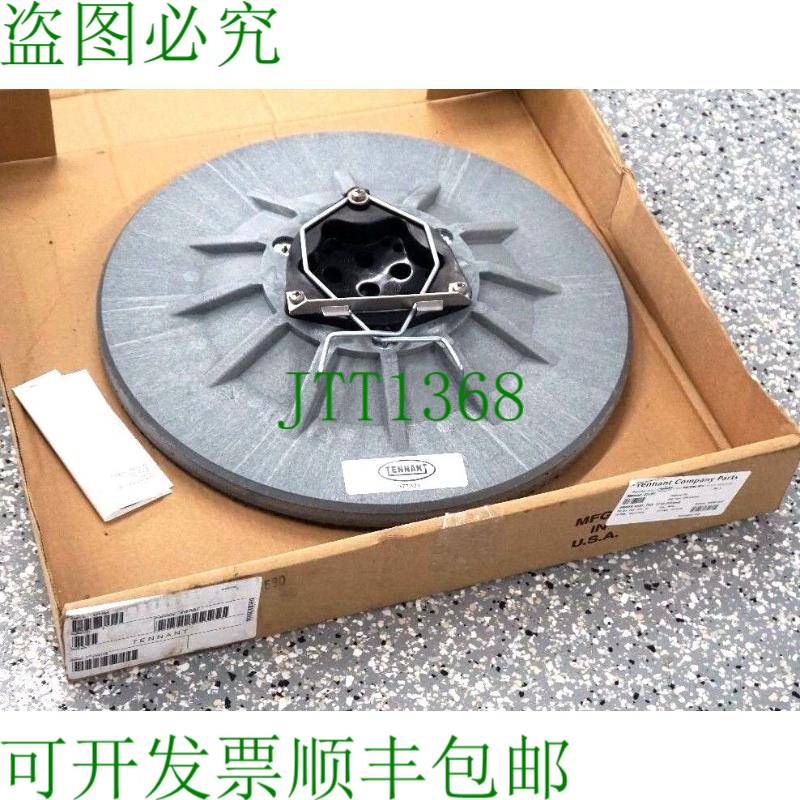原装供应Tennant Company 零件 17 英寸 377391 球杆垫组件