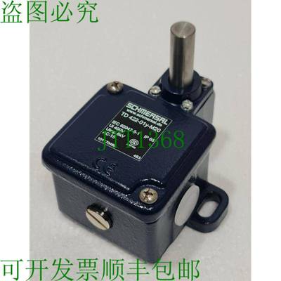 迈赛 TD 422 01Y M20 Camionnettes 位置熔断器 / O Rouleau