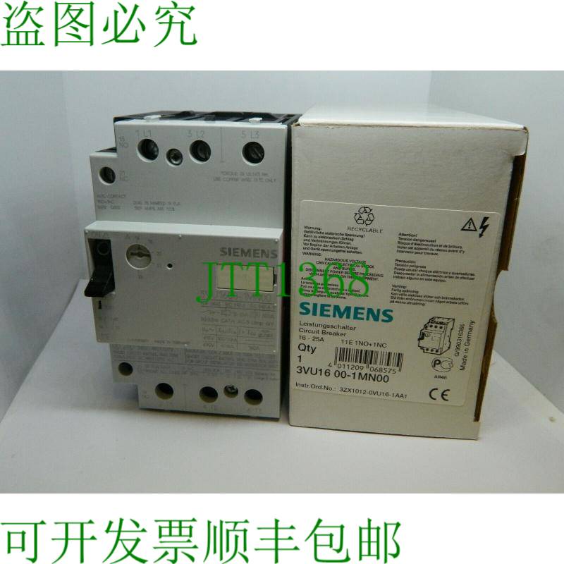 原装供应1x 支架 3VU16 00-1MP00 支架 11E 11NO+1NC