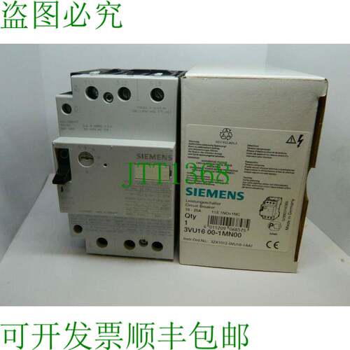 原装供应1x 支架 3VU16 00-1MP00 支架 11E 11NO+1NC