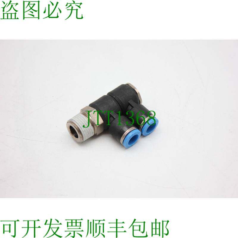 原装供应费斯托 QSLV2-3/8-8 | 153216