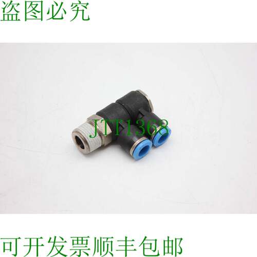 原装供应费斯托 QSLV2-3/8-8 | 153216