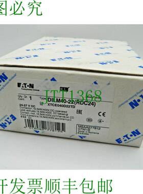 原装供应·克洛克纳·默勒 DILM40-22 RDC24 18.5 KW，400 V，24