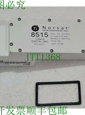 NORSAT 8515 C 波段数字 DRO NII8000FB S/N:0909-N20204-92715