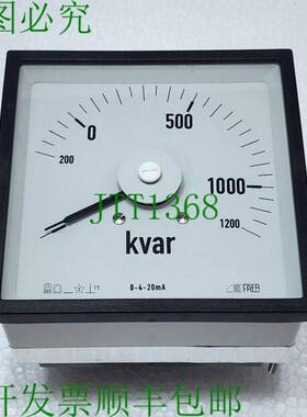 FRER A96MMA XXXZ42 电压表 -200/0/1200 Kvar,0-4-20mA,96x96