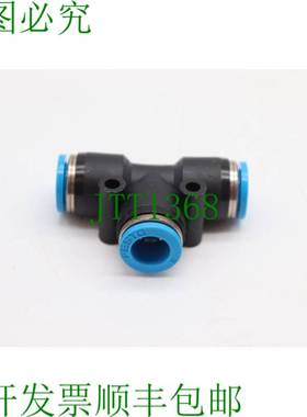 原装供应QST-8 153130