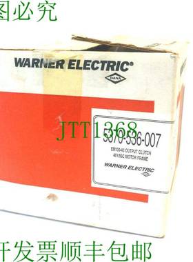 原装供应Warner 电动 5370-536-007 EM100-40 输出夹 5370536007