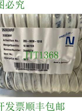 原装供应10米诺雷斯AIRDUC PUR-INOX 355 355-0038-1018