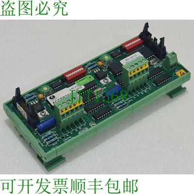 AUTRONICA BSD-100 环路模块输出 19025