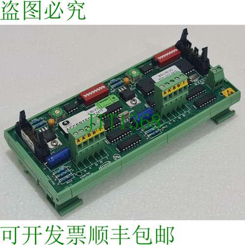AUTRONICA BSD-100 环路模块输出 19025