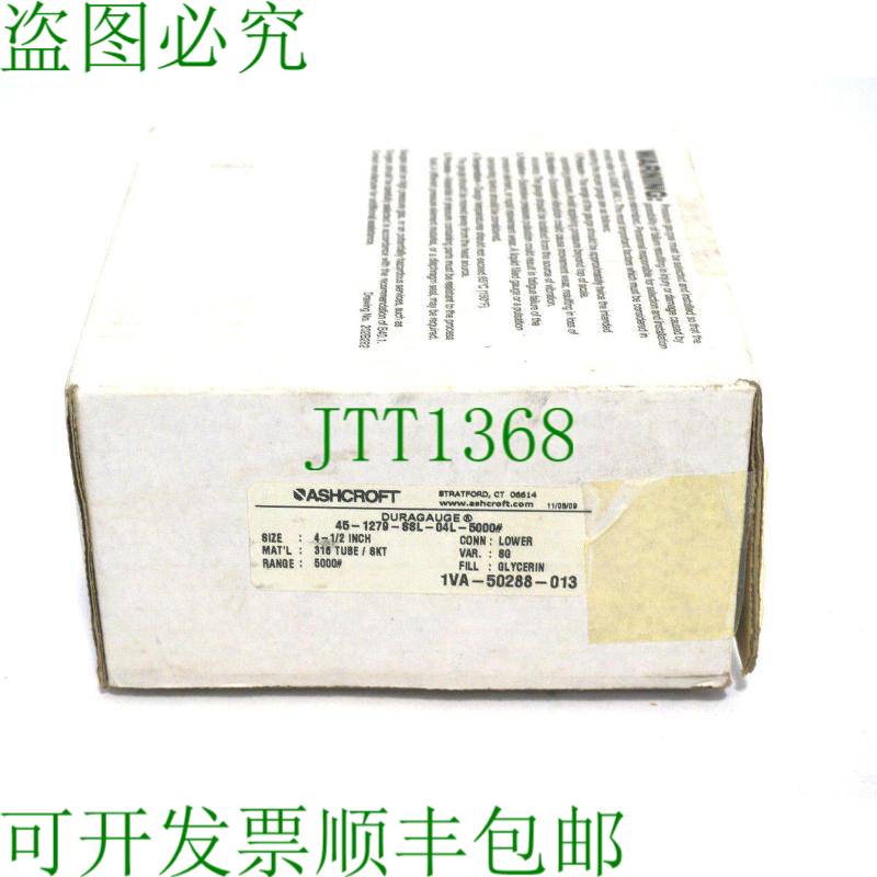 原装供应替换ASHCROFT 45-1279-SSL-04L-5000压力计451279SSL04L5