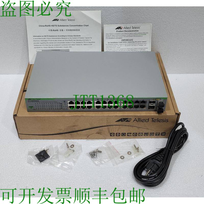 ALLIED TELESIS AT-GS950/24-50 24 端口 WEBSMART 网络交换机