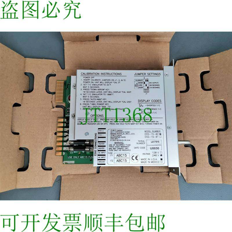 原装供应DME DSS-15-02 新