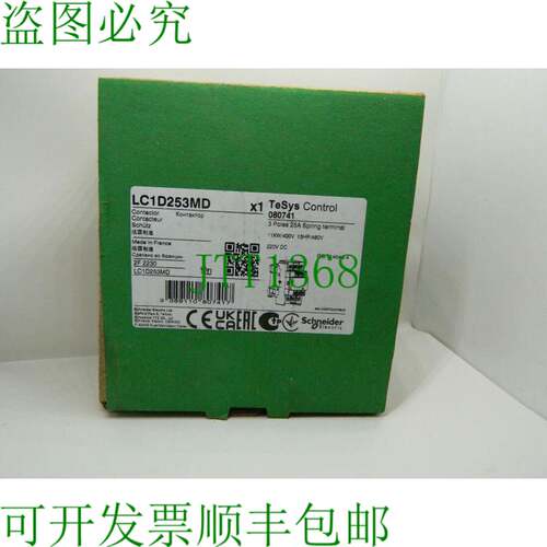 原装供应  电气电力接触器 LC1D253MD 接触器