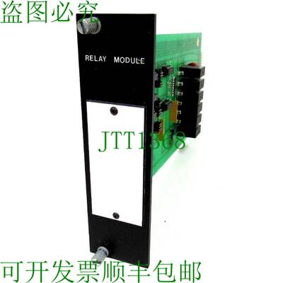 原装供应二手VITEC 53266-1继电器控制模块 87427-107A 532661