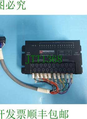 原装供应MITECHNO MU64-ET16 扩展