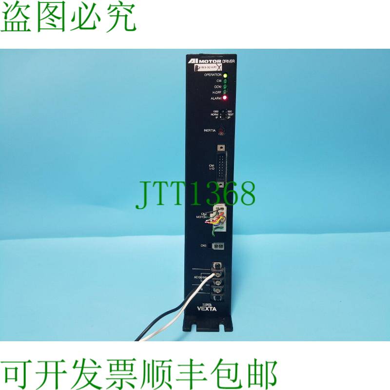 原装供应东方 VEXTA B1563-D21AIPD AI 发动机驱动器