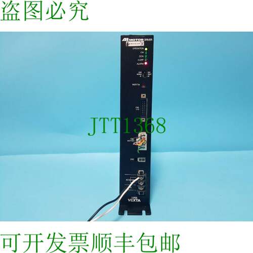 原装供应东方 VEXTA B1563-D21AIPD AI 发动机驱动器