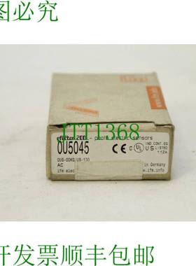 原装供应易福门OU5045