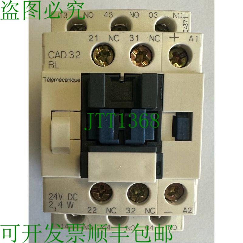 原装供应开关 / 3x NO + 2x NC / 24V DC / 2.4 W / CAD32BL