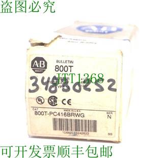 800T BRADLEY PC416BRWG 物资系列 800TPC416BRW 原装 供应ALLEN