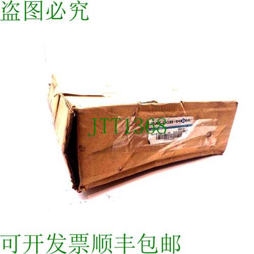 原装供应盖子 000672 盖子 PX110 FBX 2-1/4