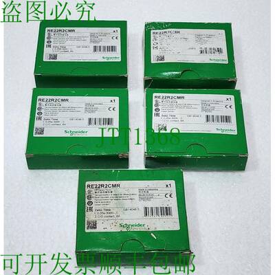 5x RE22R2CMR   关断延迟定时器