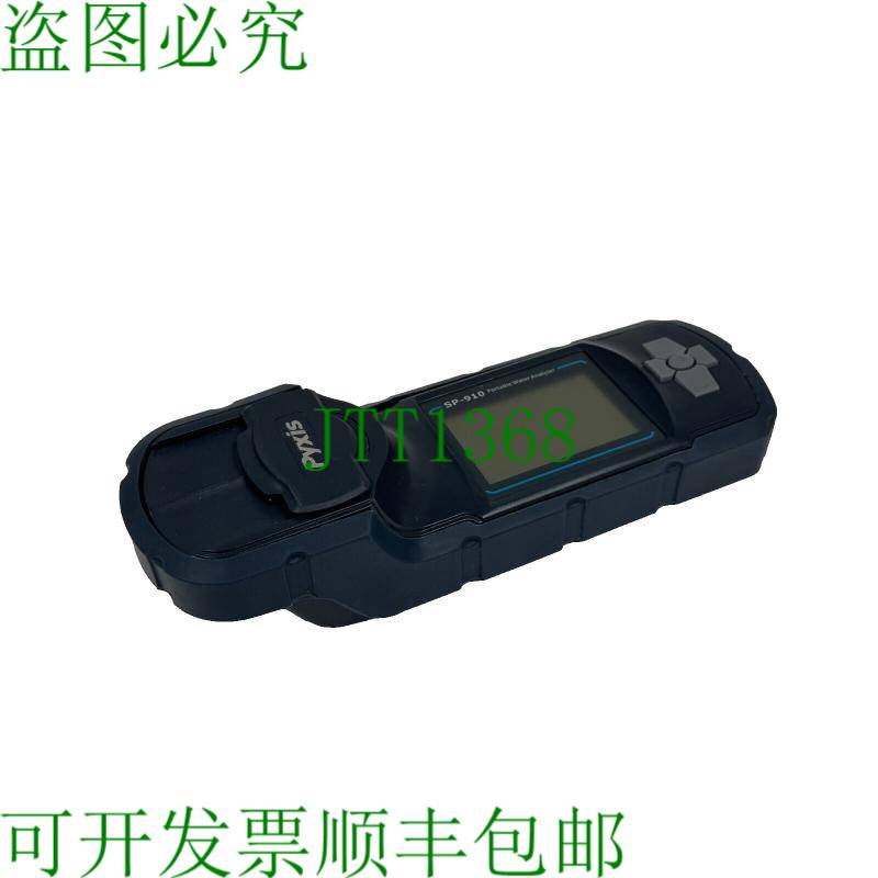 原装供应PYXIS SP-910 50613 SP910