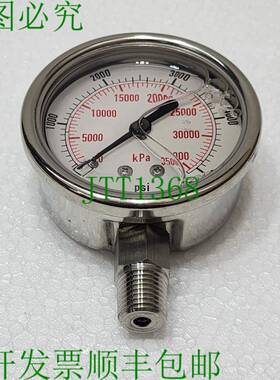 Grainger 4CFJ4 压力表 5k Psi 6.3cm