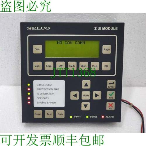 SELCO S6500 SIGMA UI 用户模块接口 24VDC