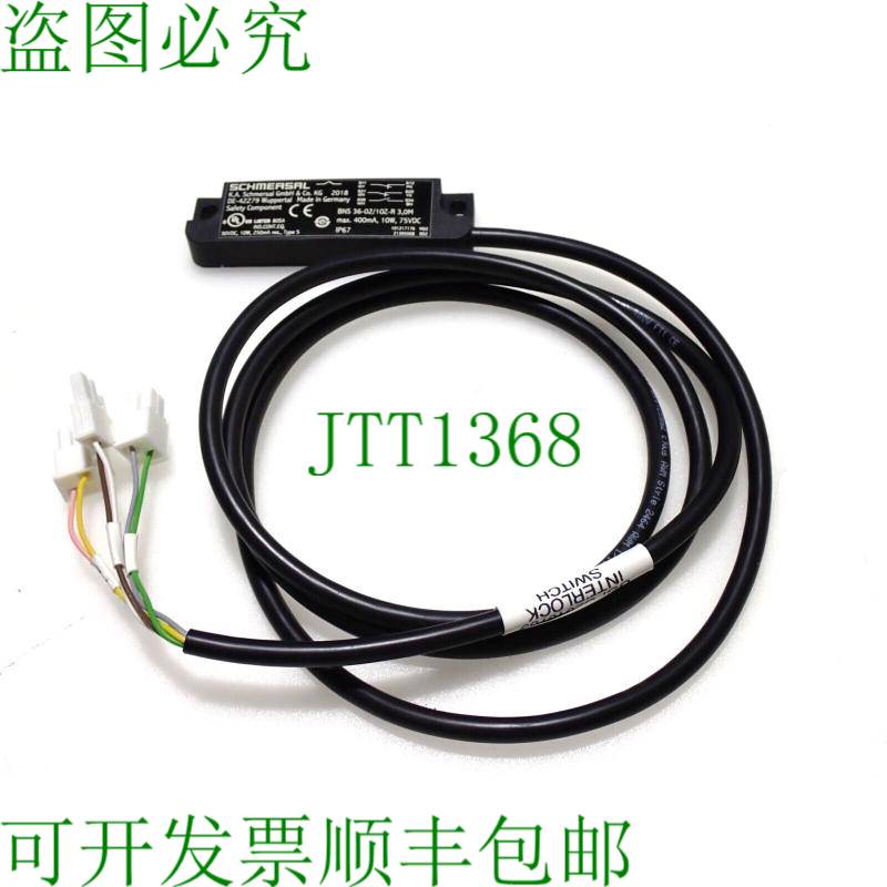 原装供应施迈赛 Ploy-Clip DE-42279