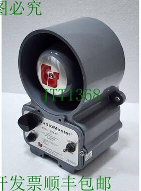 信号 310X-MV / 310XMV AUDIOMASTER 工业文件夹对讲机 4