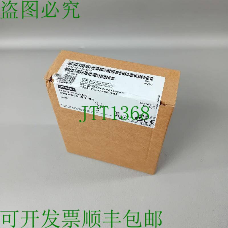 原装供应6ES7 153-2BA02-0XB0 / 6ES7153-2BA02-0XB0 新 OVP 版本